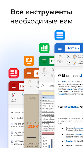 MobiOffice: Word, Sheets, PDF