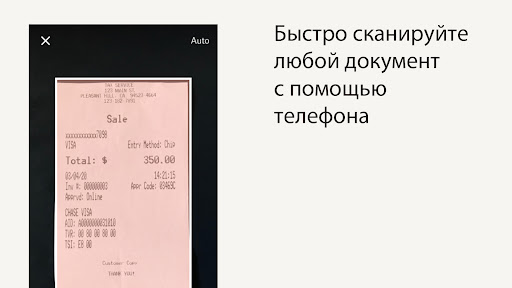 Dropbox: Облачное хранилище