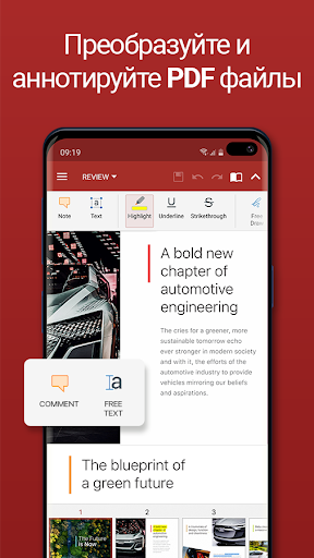 OfficeSuite Pro + PDF
