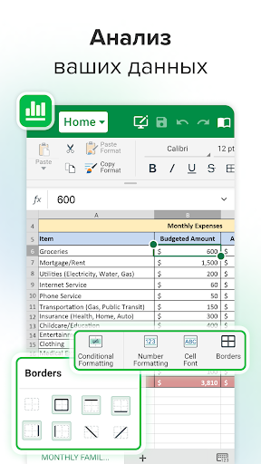 MobiOffice: Word, Sheets, PDF
