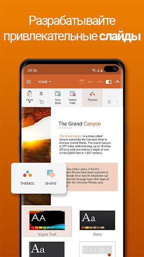 OfficeSuite Pro + PDF