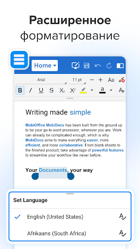 MobiOffice: Word, Sheets, PDF