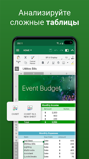 OfficeSuite Pro + PDF